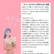 ヒメ日記 2025/09/12 18:50 投稿 ふう THE ESUTE 五反田店