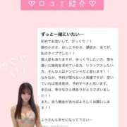 ヒメ日記 2025/09/14 18:50 投稿 ふう THE ESUTE 五反田店