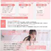 ヒメ日記 2025/09/15 20:20 投稿 ふう THE ESUTE 五反田店