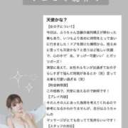 ヒメ日記 2025/09/16 18:10 投稿 ふう THE ESUTE 五反田店