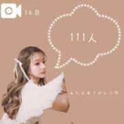 ヒメ日記 2025/09/17 05:10 投稿 ふう THE ESUTE 五反田店