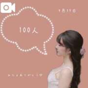 ヒメ日記 2025/09/19 01:20 投稿 ふう THE ESUTE 五反田店