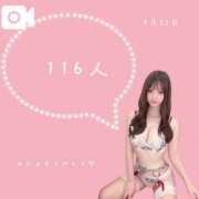 ヒメ日記 2025/09/21 05:50 投稿 ふう THE ESUTE 五反田店