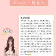 ヒメ日記 2025/09/24 18:10 投稿 ふう THE ESUTE 五反田店