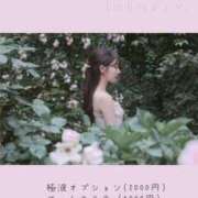 ヒメ日記 2025/10/03 19:20 投稿 ふう THE ESUTE 五反田店