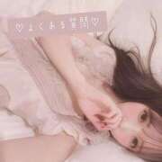 ヒメ日記 2025/10/04 15:18 投稿 ふう THE ESUTE 五反田店