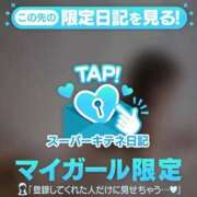 ヒメ日記 2025/10/07 19:50 投稿 ふう THE ESUTE 五反田店