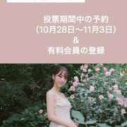 ヒメ日記 2025/10/19 20:30 投稿 ふう THE ESUTE 五反田店