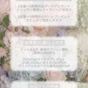 ヒメ日記 2025/10/26 23:20 投稿 ふう THE ESUTE 五反田店