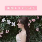 ヒメ日記 2025/10/27 15:00 投稿 ふう THE ESUTE 五反田店