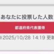ヒメ日記 2025/10/28 15:40 投稿 ふう THE ESUTE 五反田店