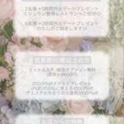 ヒメ日記 2025/10/29 12:22 投稿 ふう THE ESUTE 五反田店