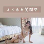 ヒメ日記 2025/11/01 15:00 投稿 ふう THE ESUTE 五反田店