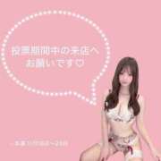 ヒメ日記 2025/11/07 23:31 投稿 ふう THE ESUTE 五反田店