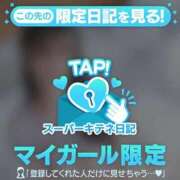 ヒメ日記 2025/11/08 21:00 投稿 ふう THE ESUTE 五反田店