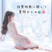 ヒメ日記 2025/11/11 13:15 投稿 ふう THE ESUTE 五反田店