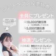 ヒメ日記 2025/11/18 10:20 投稿 ふう THE ESUTE 五反田店