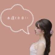 ヒメ日記 2025/11/19 06:20 投稿 ふう THE ESUTE 五反田店