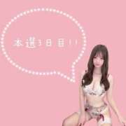 ヒメ日記 2025/11/20 07:40 投稿 ふう THE ESUTE 五反田店