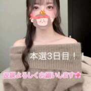 ヒメ日記 2025/11/20 12:01 投稿 ふう THE ESUTE 五反田店