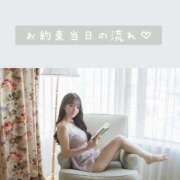 ヒメ日記 2025/11/21 15:10 投稿 ふう THE ESUTE 五反田店