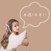 ヒメ日記 2025/11/22 09:52 投稿 ふう THE ESUTE 五反田店