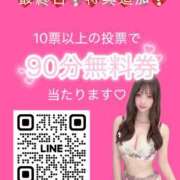 ヒメ日記 2025/11/24 14:20 投稿 ふう THE ESUTE 五反田店