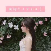 ヒメ日記 2025/11/24 15:15 投稿 ふう THE ESUTE 五反田店