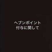 ヒメ日記 2025/12/06 18:00 投稿 ふう THE ESUTE 五反田店