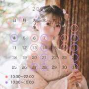 ふう 1月のお約束に関して🎍🌅🧡 THE ESUTE 五反田店