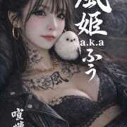 ふう ヤンキーになりたい(  🕶)🚬風姫a.k.a.ふう THE ESUTE 五反田店