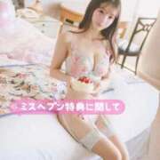 ヒメ日記 2026/01/15 19:20 投稿 ふう THE ESUTE 五反田店