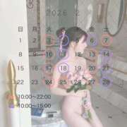 ヒメ日記 2026/01/15 21:10 投稿 ふう THE ESUTE 五反田店