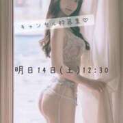 ヒメ日記 2026/03/13 15:21 投稿 ふう THE ESUTE 五反田店