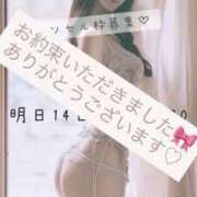 ヒメ日記 2026/03/13 17:40 投稿 ふう THE ESUTE 五反田店