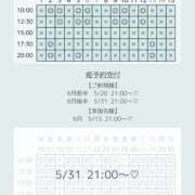 ヒメ日記 2026/05/20 19:22 投稿 ふう THE ESUTE 五反田店