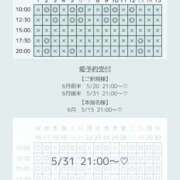 ヒメ日記 2026/05/20 21:12 投稿 ふう THE ESUTE 五反田店