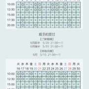ヒメ日記 2026/05/31 21:23 投稿 ふう THE ESUTE 五反田店