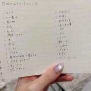 ヒメ日記 2026/06/24 00:30 投稿 ふう THE ESUTE 五反田店