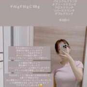 ヒメ日記 2026/07/27 01:20 投稿 ふう THE ESUTE 五反田店