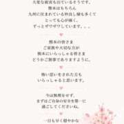 ヒメ日記 2026/07/29 01:21 投稿 ふう THE ESUTE 五反田店