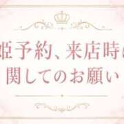 ヒメ日記 2026/08/03 12:40 投稿 ふう THE ESUTE 五反田店