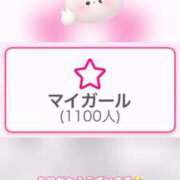 ヒメ日記 2024/12/29 08:01 投稿 ちはや 丸妻 横浜本店