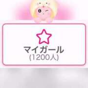 ヒメ日記 2025/01/11 12:11 投稿 ちはや 丸妻 横浜本店