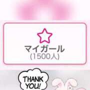 ヒメ日記 2025/04/15 19:17 投稿 ちはや 丸妻 横浜本店