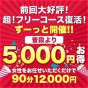 ヒメ日記 2026/03/27 13:21 投稿 ちはや 丸妻 横浜本店
