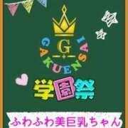 ヒメ日記 2024/03/04 19:01 投稿 りあな 学園祭