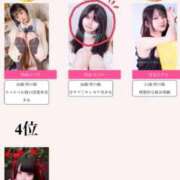 ヒメ日記 2025/10/01 15:06 投稿 珠晶 なのか ニューハーフヘルスLIBE大阪梅田店