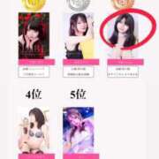 ヒメ日記 2025/11/01 16:26 投稿 珠晶 なのか ニューハーフヘルスLIBE大阪梅田店