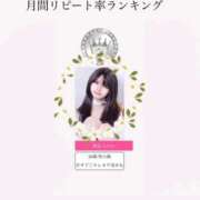 ヒメ日記 2025/12/01 16:36 投稿 珠晶 なのか ニューハーフヘルスLIBE大阪梅田店